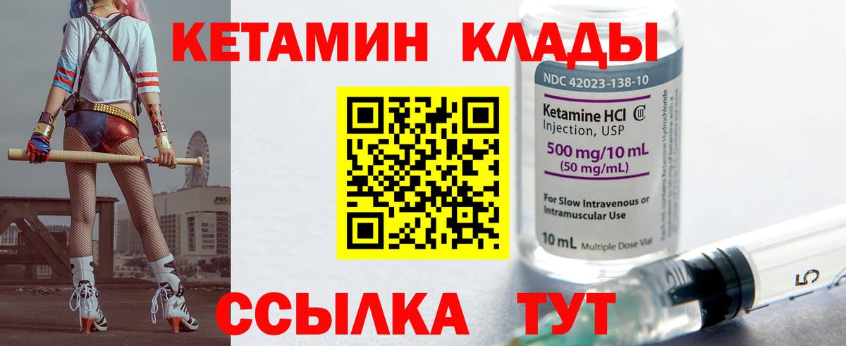 КОКАИН Армавир