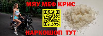 тгк Донской