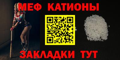 mdpv Донецк