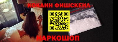 кокаин колумбия Дубна