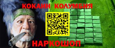 mdpv Донецк