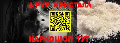 mdpv Донецк