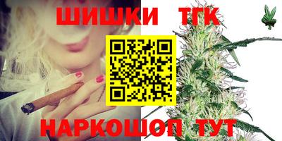 тгк Донской