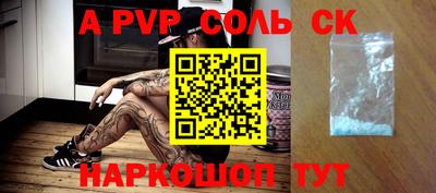 тгк Донской