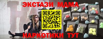 тгк Донской