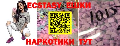 тгк Донской