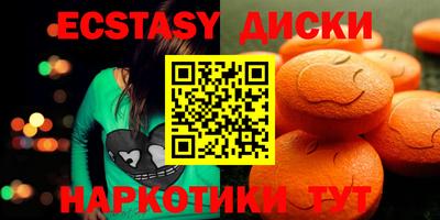 тгк Донской