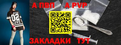 mdpv Донецк