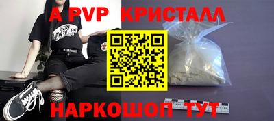 mdpv Донецк