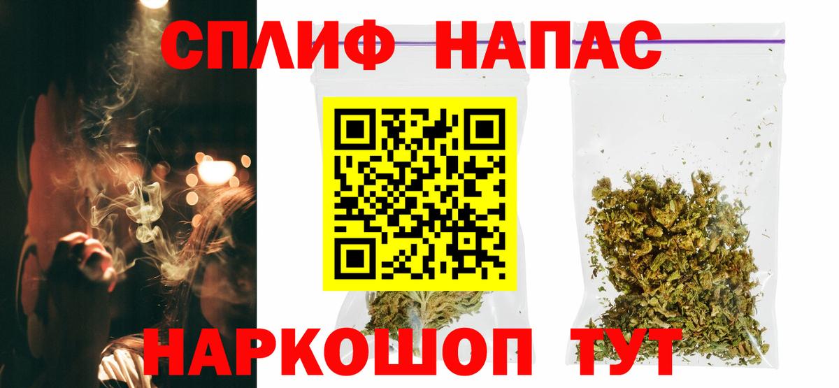 Бошки Шишки SATIVA & INDICA Армавир