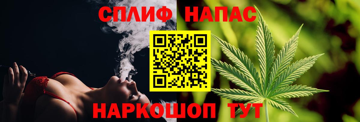 Армавир  Бошки Шишки Amnesia  Канабис ГИДРОПОН  Каннабис MAZAR  Вход с VPN 